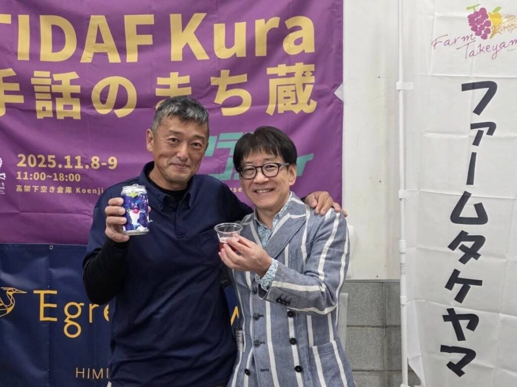 手話のまち　東京国際ろう芸術祭2025